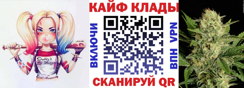 Наркошоп купить Каннабис  СК  ГАШИШ  Мефедрон  Нестеров