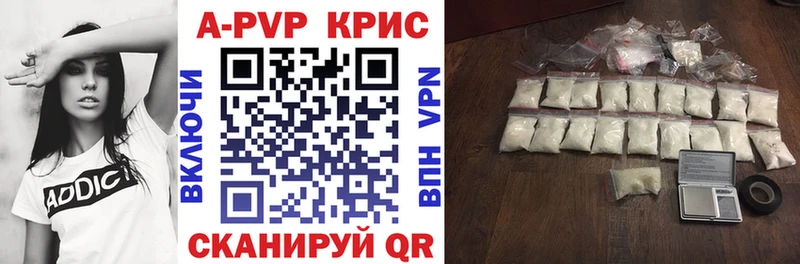 Alfa_PVP СК КРИС  Купить  Нестеров 