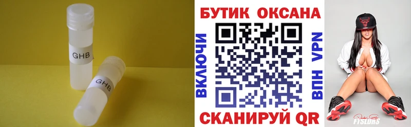 Купить закладки  Нестеров  БУТИРАТ буратино 