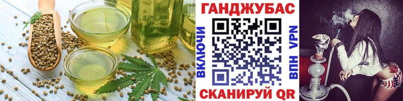 Печенье с ТГК марихуана  Купить закладки  Нестеров 