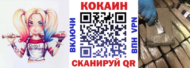 КОКАИН 99%  Купить где  Нестеров 