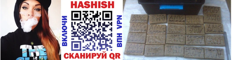 Купить закладки  Нестеров  Гашиш индика сатива 