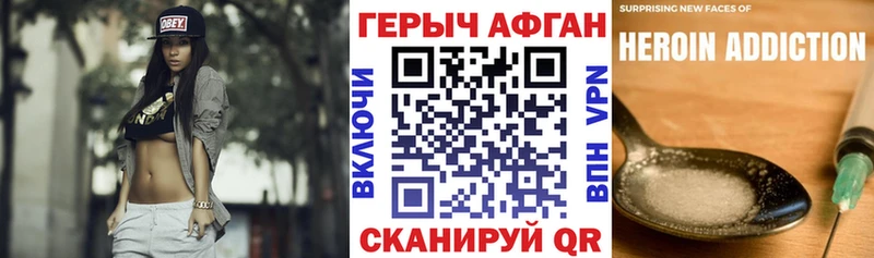 ГЕРОИН гречка  Купить закладки  Нестеров 