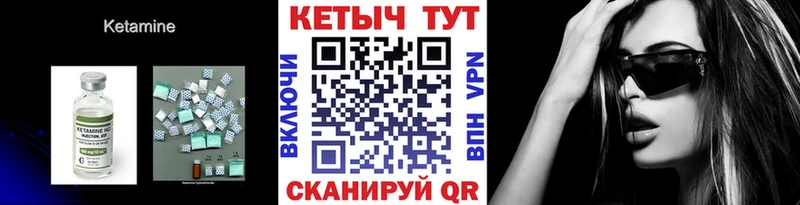 Купить закладки  Нестеров  КЕТАМИН VHQ 