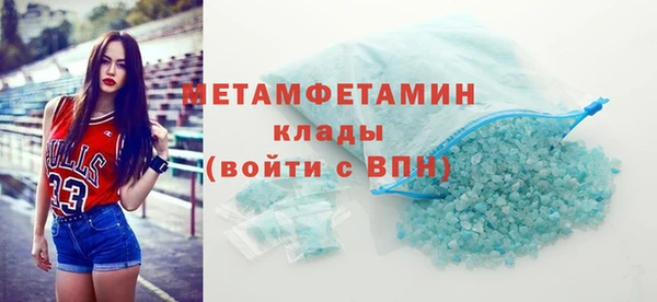 винт Бородино