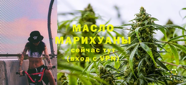 2c-b Белокуриха