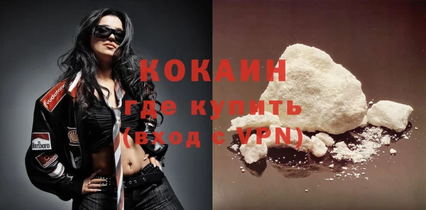PSILOCYBIN Бугульма