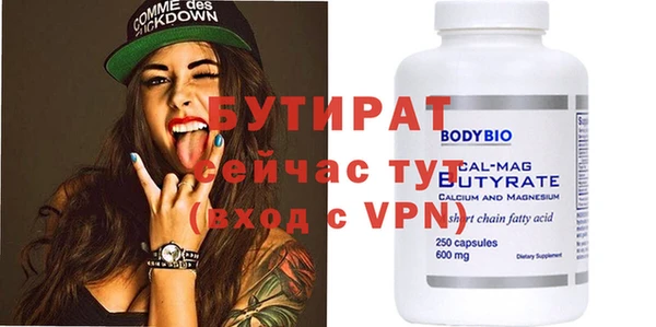 Альфа ПВП Бронницы
