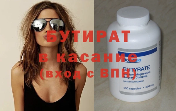 винт Бородино