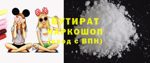 PSILOCYBIN Бугульма