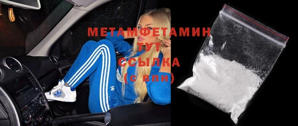 Альфа ПВП Бронницы