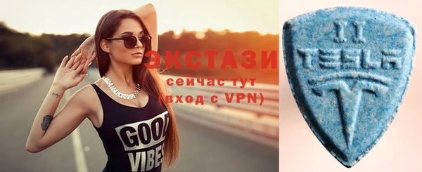 Альфа ПВП Бронницы