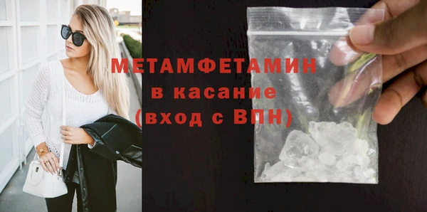 PSILOCYBIN Бугульма