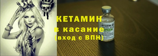 Альфа ПВП Бронницы