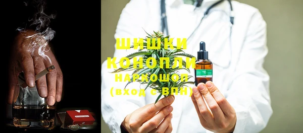 Альфа ПВП Бронницы