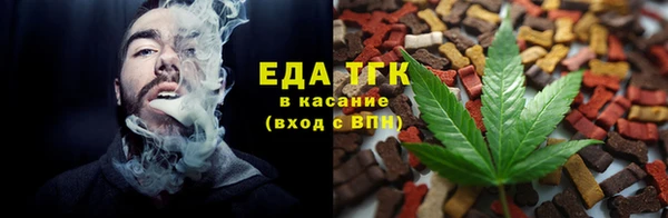 винт Бородино