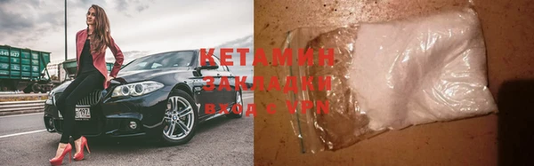 Альфа ПВП Бронницы