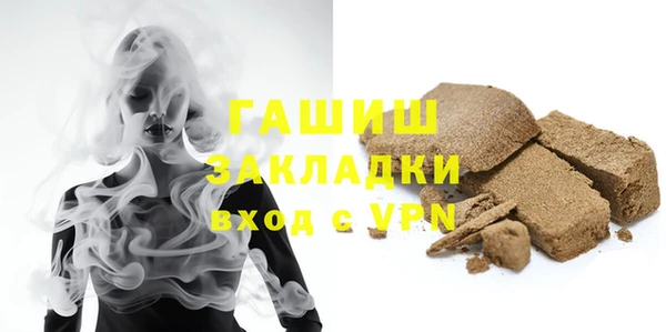 винт Бородино