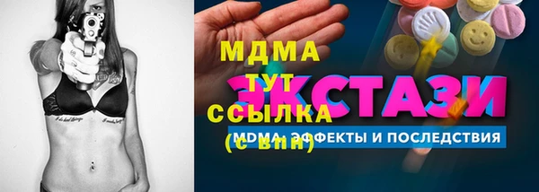 PSILOCYBIN Бугульма
