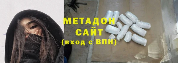 Альфа ПВП Бронницы