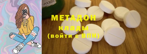 Альфа ПВП Бронницы