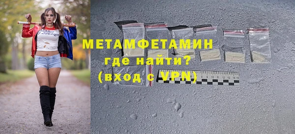 PSILOCYBIN Бугульма