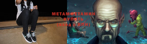 винт Бородино