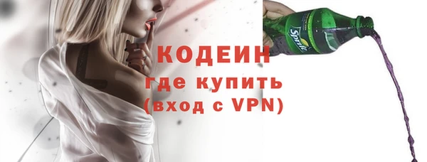 PSILOCYBIN Бугульма