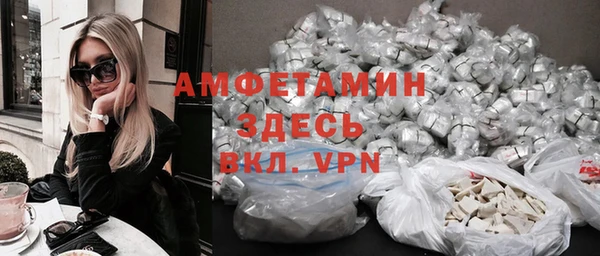 винт Бородино