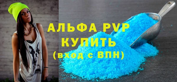 кокаин премиум Белоозёрский