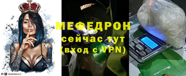 PSILOCYBIN Бугульма