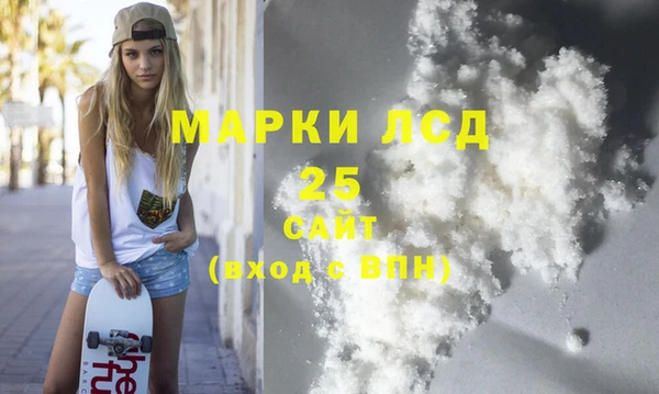 винт Бородино