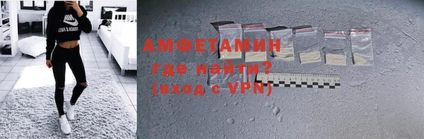 Альфа ПВП Бронницы
