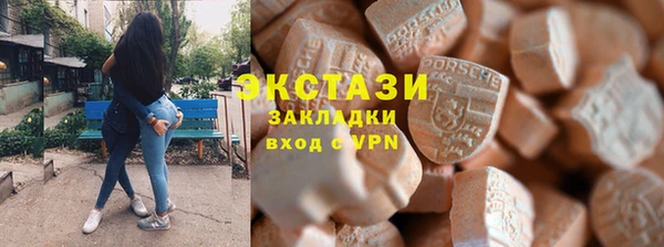 кокаин премиум Белоозёрский