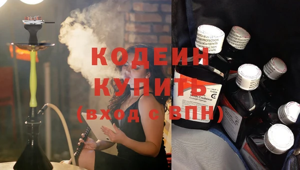 винт Бородино