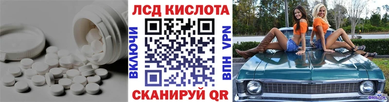 Купить где  Нестеров  LSD-25 экстази ecstasy 