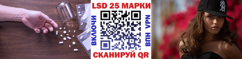 Лсд 25 экстази ecstasy Нестеров