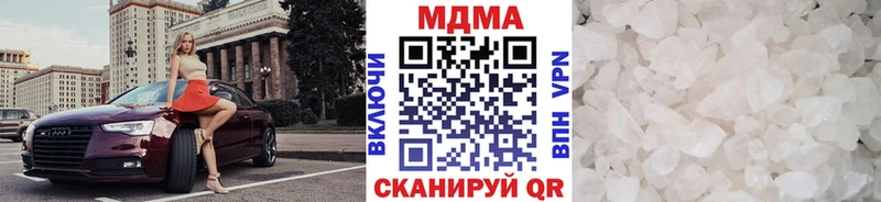 Купить  Нестеров  МДМА молли 