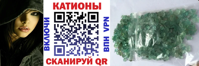 Купить где  Нестеров  Мефедрон VHQ 