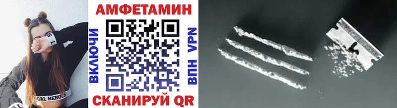 Купить закладки  Нестеров  МЕТАМФЕТАМИН Декстрометамфетамин 99.9% 