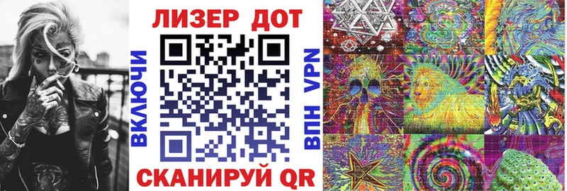 Марки NBOMe 1500мкг  Купить  Нестеров 