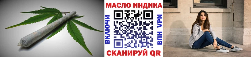 Купить  Нестеров  Дистиллят ТГК гашишное масло 